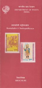 कमलादेवी चट्टोपाध्याय