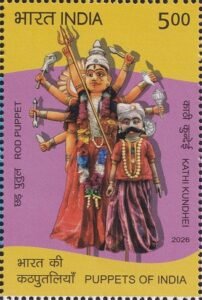 Kundhei Rod Puppetry Art from Odisha