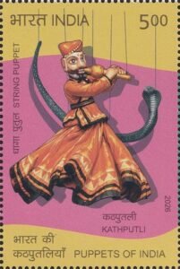 कठपुतली