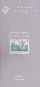 Shiyali Ramamrita Ranganathan