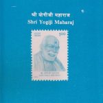 योगीजी महाराज