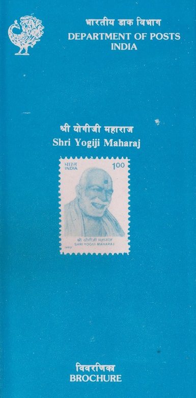 Yogiji Maharaj