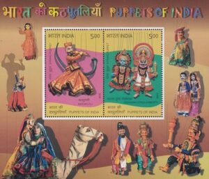 धागा कठपुतली