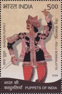 Tholu Bommalata Puppetry Art
