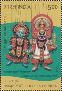 Dance of String Puppets