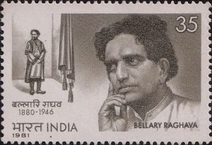 Tadipatri Raghavacharlu