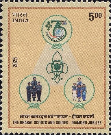 Bharat Scouts and Guides