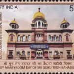 Sri Guru Tegh Bahadur Ji