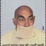 Acharya Jawaharlalji