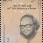 Bhagavatula Sadasiva Sankara Sastry