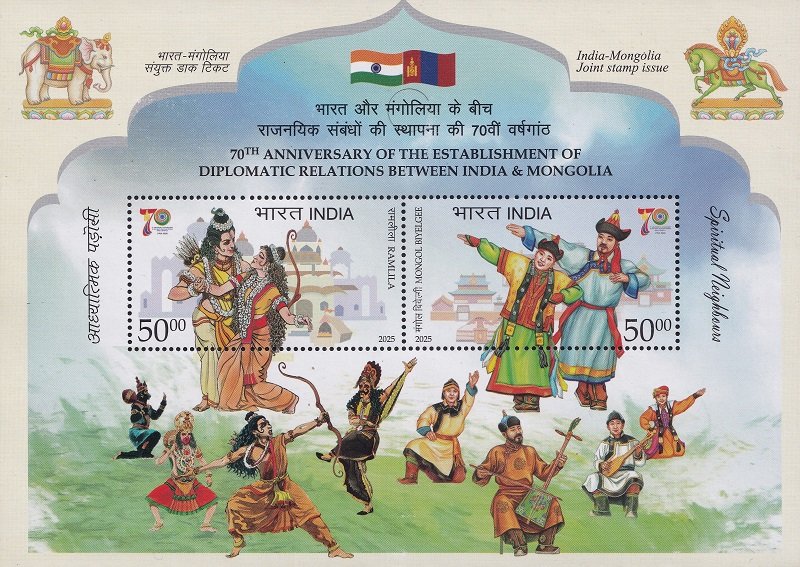 India-Mongolia : Joint Issue 2025