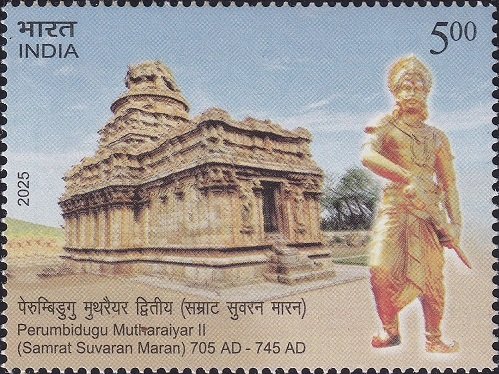 Perumbidugu Mutharaiyar II