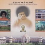 Sri Sathya Sai Central Trust