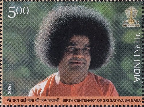 सत्य साईं बाबा