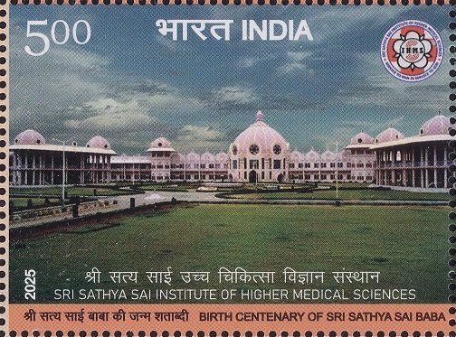 SSSIHMS, Puttaparthi