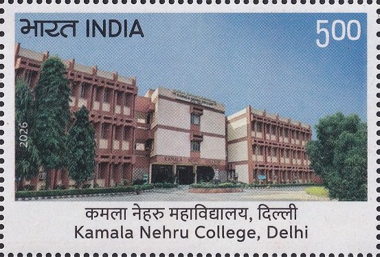 कमला नेहरू महाविद्यालय