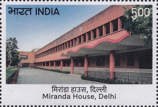 मिरांडा हाउस दिल्ली विश्वविद्यालय