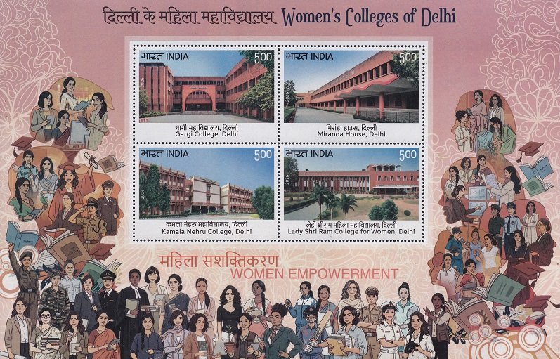 दिल्ली के महिला महाविद्यालय