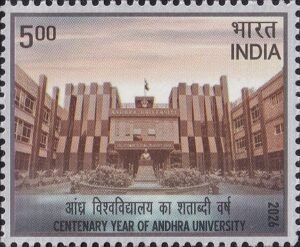 आन्ध्र विश्वविद्यालय