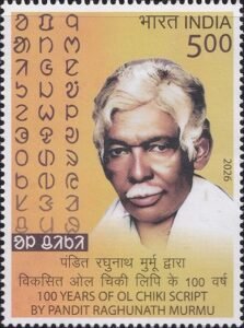 Ol Chiki : official script of Santali language
