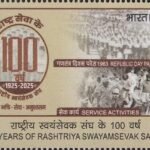 Rashtriya Swayamsevak Sangh राष्ट्रीय स्वयंसेवक संघ