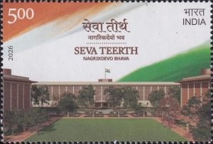 नागरिक देवो भव: