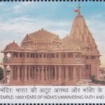 Andhra University