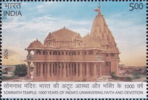 सोमनाथ मन्दिर