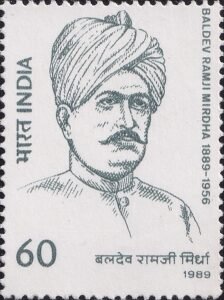 बलदेव राम मिर्धा
