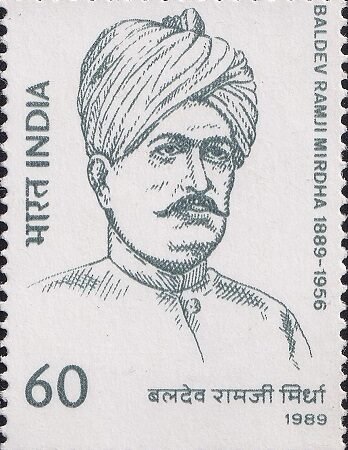 बलदेव राम मिर्धा