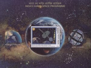 Indian Human Spaceflight Programme