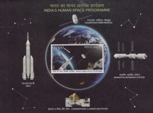 ISRO Space Missions