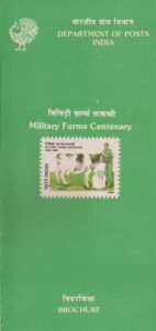Military Farms Service