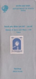 Congregation of the Sisters of Charity of Jesus and Mary