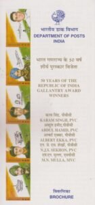 In Service of Maa Bharati