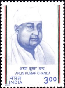 अरुण कुमार चंद