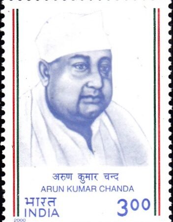 अरुण कुमार चंद