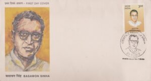 Hindustan Socialist Republican Army (HSRA)