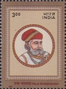 दानवीर भामाशाह