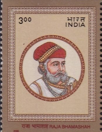 दानवीर भामाशाह