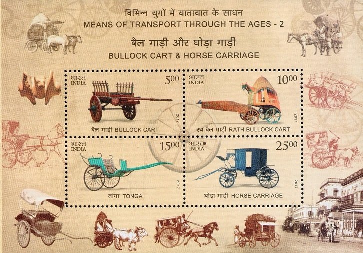 बैल गाड़ी और घोड़ा गाड़ी