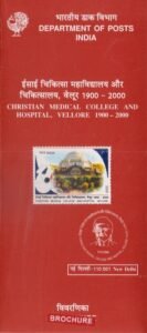 Christian Medical College and Hospital, Vellore