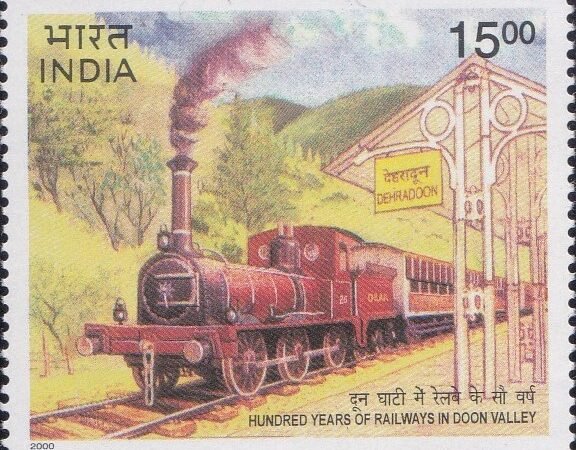 दून रेलवे स्टेशन