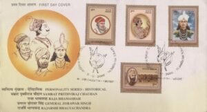 Great Historical Personalities of India
