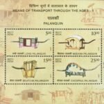 Palanquins of India: Traditional Modes of Transport पालकी