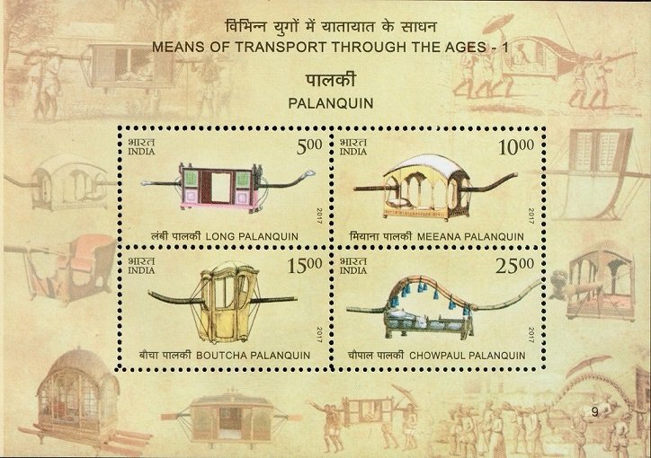 पालकी