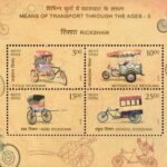 Rickshaws of India: Changing Modes of Transport रिक्शा