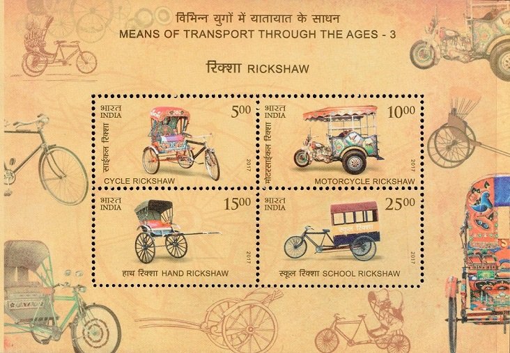 रिक्शा
