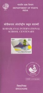KIS Kodaikanal