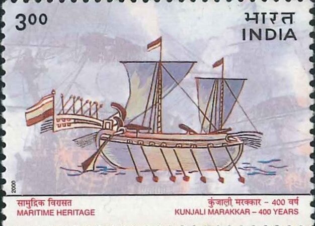 कुंजलि मरक्कर